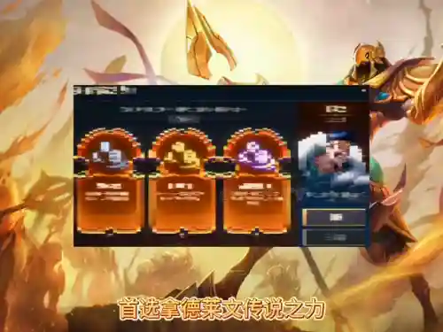 龙王对线沙皇阵容搭配推荐(LOL龙王对线技巧)