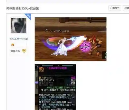 dnf精灵骑士110加点(dnf110级版本职业加点汇总)插图26