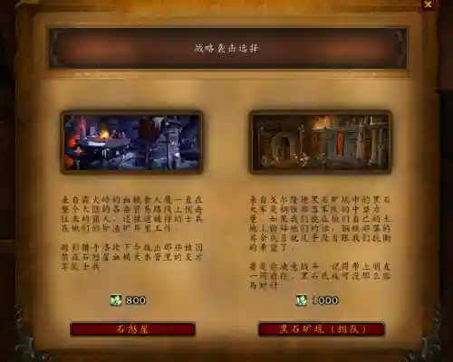 魔兽世界德拉诺飞行(怎么在德拉诺解锁飞行)插图14 魔兽世界德拉诺飞行(怎么在德拉诺解锁飞行)插图14