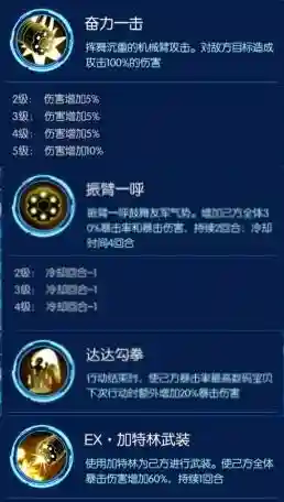 幻龙阵容搭配推荐图片高清(刀塔自走棋五龙阵容)插图3