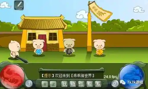 乖乖猪世界手机版(乐高蝙蝠侠手机版下载)
