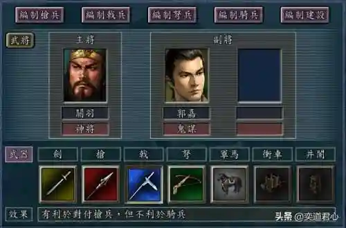 徐晃怎么搭配军师阵容(放开那军师最强阵容阵容搭配推荐)插图6
