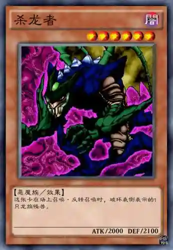龙族克星推荐阵容搭配(龙族幻想最强伙伴搭配)插图1
