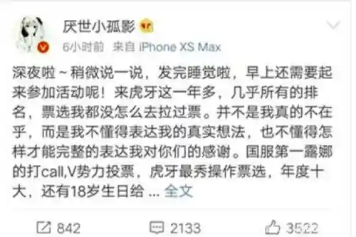 白虎波塞冬阵容搭配(白荆回廊阵容搭配t0)插图9
