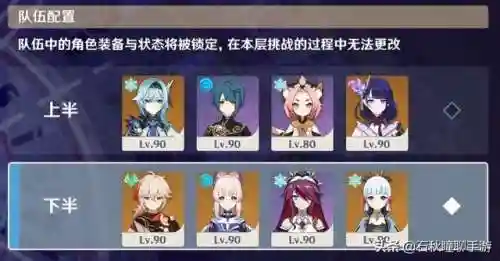 深渊12层下半阵容搭配(放置奇兵深渊阵容2019)插图6