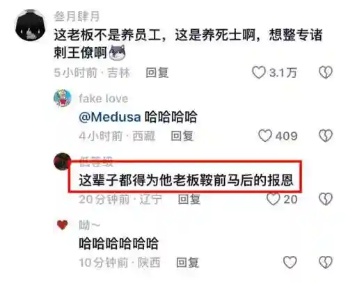 王者荣耀趣味团队阵容搭配(搞笑王者荣耀游戏名字)插图2