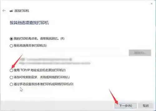 打印机驱动安装方法(怎样下载驱动 及安装)插图6
