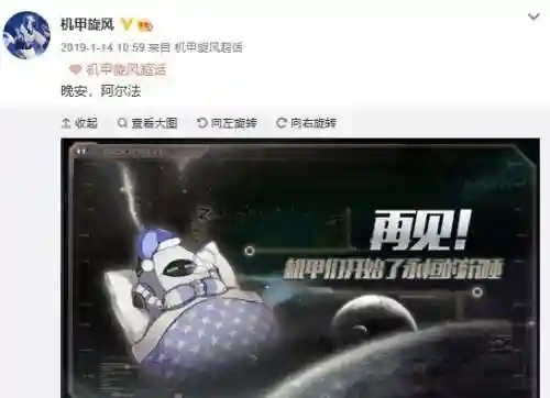 封神太子2灵狐技能怎么配(封神太子2灵狐护心术)插图4