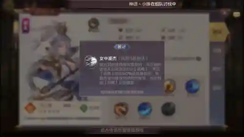 三幻平民零氪阵容搭配(剑与远征零氪最强阵容)插图1