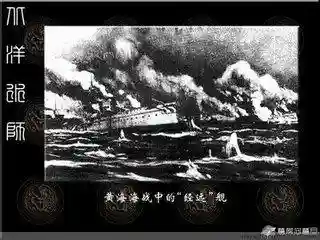 北洋水师战舰搭配阵容(北洋水师军舰排名表)插图13