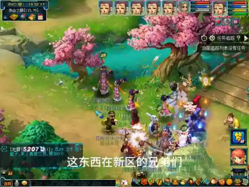 决战华山45关阵容搭配(华山最后一关怎么打)插图3