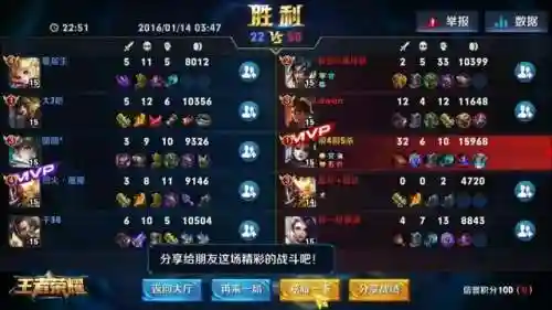王者荣耀十分欠打的昵称(王者荣耀名字推荐)插图10