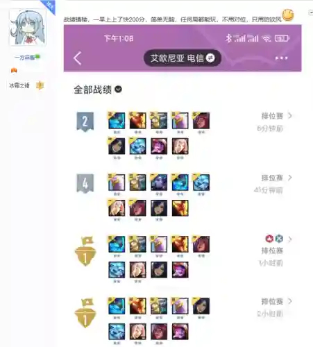 7法师冰鸟阵容搭配(70级法师pve冰法天赋)插图4