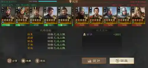 最新魏智战法搭配阵容(征服赛季魏智战法怎么配)
