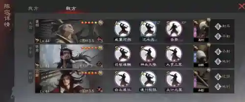李儒吕蒙阵容搭配(率土之滨周瑜还是李儒)插图3