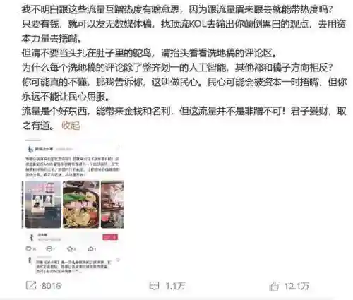 剑网3收费方式2021(剑网3是不是必须花钱吗)插图11
