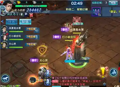 宝箱幻境阵容怎么搭配最好(幻境试炼阵容搭配攻略)插图2