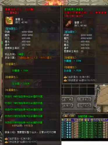 难民宝藏阵容搭配攻略大全(巫师3难民说驼背山丘的宝藏)插图2