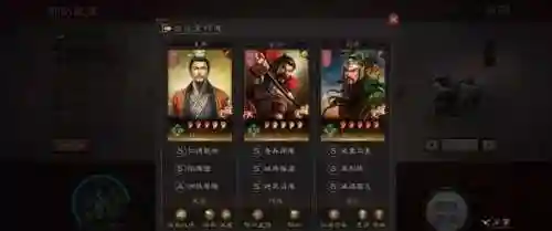刘备魏延关羽阵容战法搭配(刘备魏延赵云t0阵容)