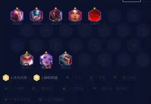决斗大师天使阵容搭配(最新天使阵容怎么搭配)插图1