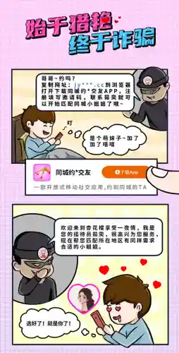 专门约的那个软件叫什么(2022年软件下载量最大的软件)
