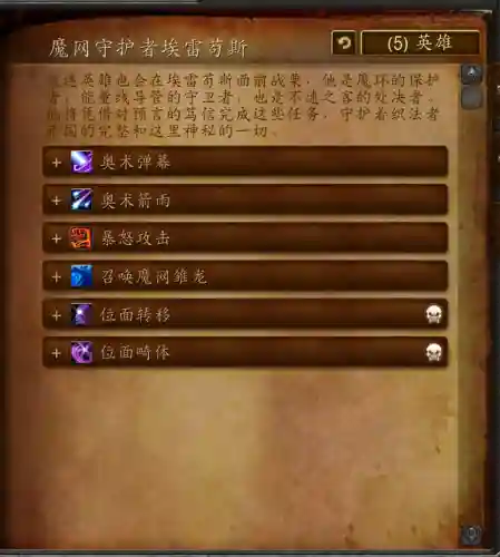 魔兽世界魔环副本入口(黑翼血环副本入口在哪)插图12