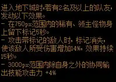 巨龙最强阵容装备搭配图(云顶之弈前期最强阵容)插图3