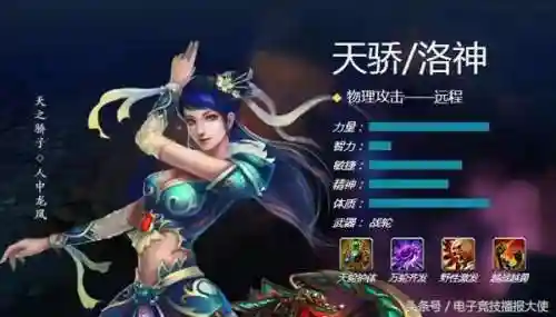 征途2庄园搭配阵容图片(王者征途最强阵容)插图2