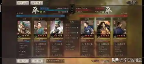 克制7法师阵容搭配图(法师之间的克制关系表)插图56