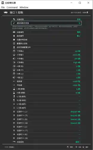 万能手柄游戏手机版(手柄连接器下载)插图5