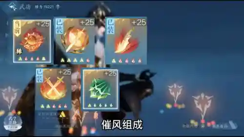 碎梦内功搭配推荐阵容(魂师对决梦神机魂环最佳搭配)插图1