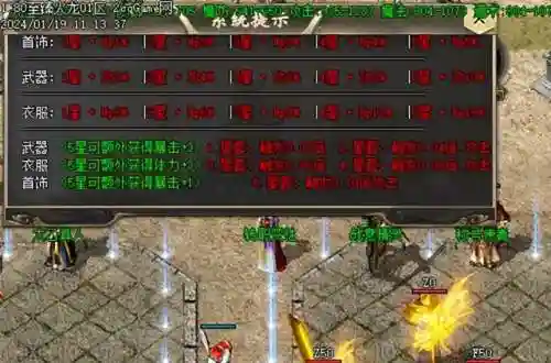 火龙热血版本最强阵容搭配(少年神将传最强阵容)插图1