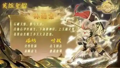 封神万妖录阵容搭配(封神召唤师平民最强阵容)插图7