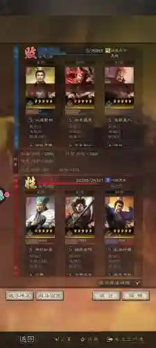 刘备孙坚开荒阵容搭配推荐(s1刘备孙坚开荒)插图16