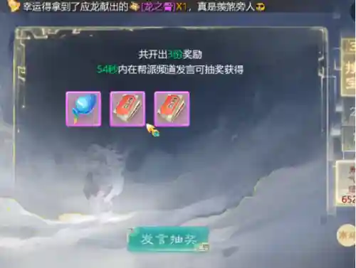 龙鳞炮手阵容搭配攻略(战玲珑2龙枪技能搭配)插图10