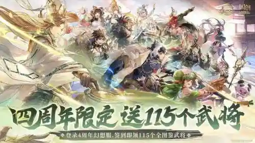 星界幻想神将搭配阵容(异次元主公三幻神搭配谁)插图2 星界幻想神将搭配阵容(异次元主公三幻神搭配谁)插图2