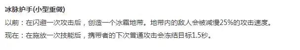 云顶扇子妈怎么搭配阵容(琴女给什么装备云顶之弈)插图8
