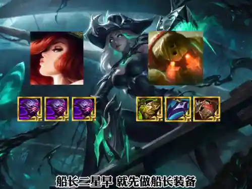 女枪秒人阵容搭配(女枪最强输出装备)插图1