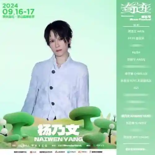 奇幻森林风系阵容搭配图(永恒之森阵容搭配)插图5