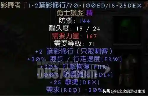 少三暗金阵容搭配(少年三国志彩金最强阵容)插图53
