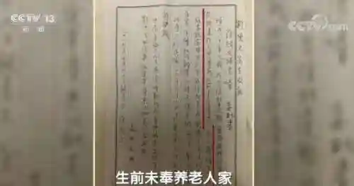 老兵先祖搭配阵容图片高清(光遇踏步先祖兑换图)插图14