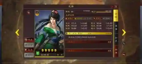 庞统觉醒之战阵容搭配(夏侯渊庞德最强阵容)插图3