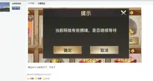 攻城掠地傲世堂论坛(攻城掠地贴吧)插图4