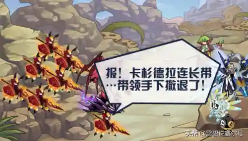 赛尔号虫系(赛尔号巅峰之战下载官网)