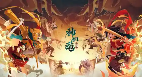 神仙道三最佳搭配阵容(神仙道3最值得培养的角色)插图1