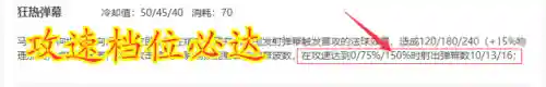 王者铭文战士最佳搭配阵容(王者荣耀战士铭文怎么搭配伤害最高)插图10