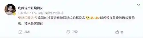 机械特攻阵容搭配推荐图片(合金机兵平民最佳阵容)插图7