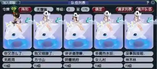 梦幻西游5开阵容土豪搭配(梦幻5开从0开始阵容)