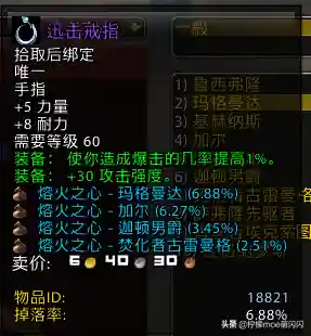 无尽平民竞速阵容搭配攻略(无尽守护最强阵容推荐)插图25