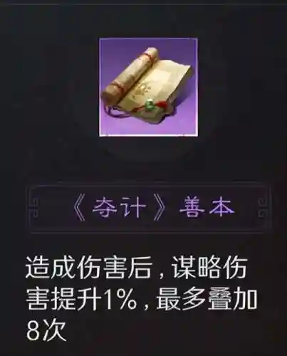 小乔吴弓阵容搭配(吴弓最强阵容排行榜)插图10